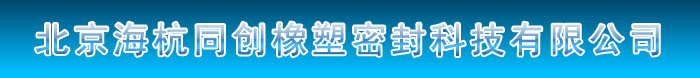 rvv護套線,智能通訊線纜,耐火阻燃電線電纜,家用pvc電線電纜,透明發燒音響線-深圳市陶氏工業電線電纜有限公司